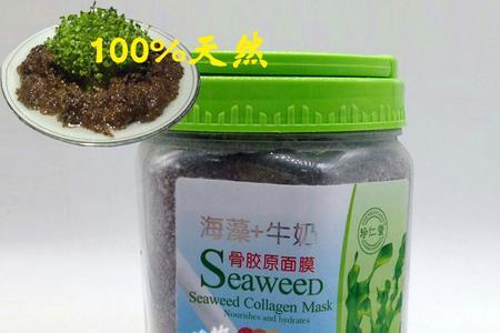海藻牛奶面膜多长时间揭掉