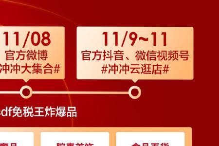 微博转评赞抽奖是什么意思