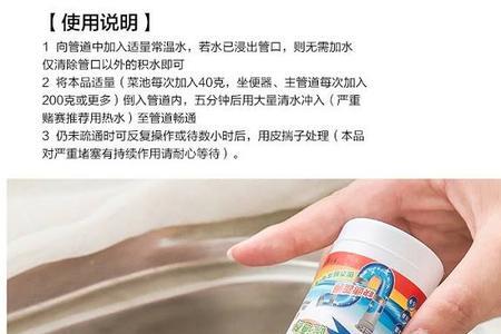 下水道太臭用除臭剂有用吗