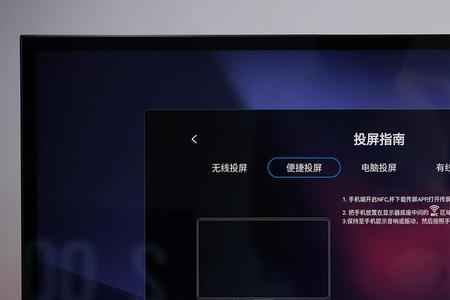 雾面屏的优缺点