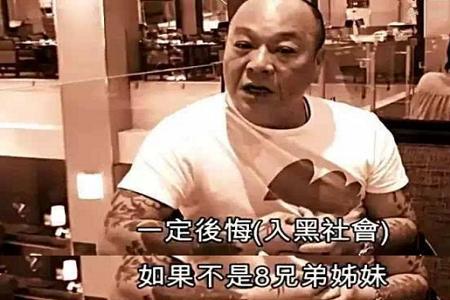 梁山五虎十杰