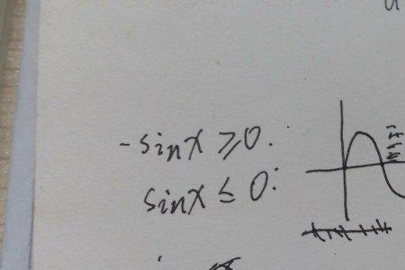 sinx的最大值为什么是1
