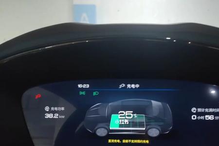 比亚迪汉充电时需要解锁吗