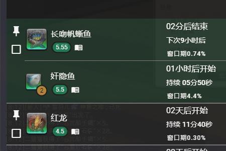 游戏中坐牢是什么意思