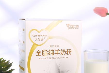 纯羊奶的市场价是多少