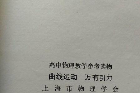 数学和物理哪个更具有趣味性