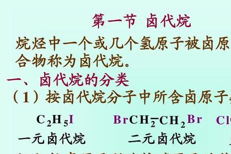 伯仲叔季碳原子怎么区分