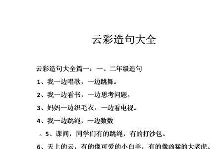用一旦和将来造句