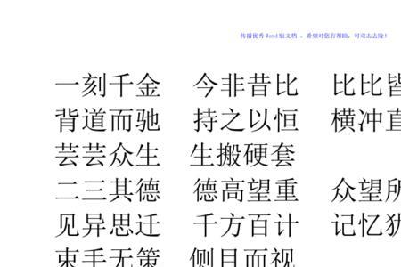 一呼而拥是成语吗