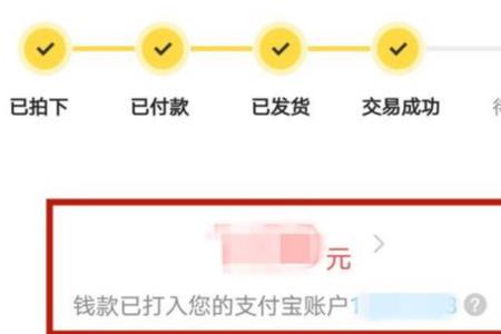怎样在闲鱼上找到最近的卖家