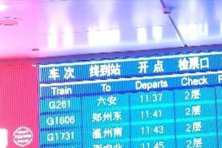 一趟列车晚点会影响后面的车吗