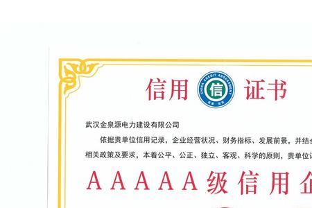 5a证书是什么意思