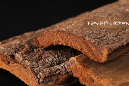 卡宾达树皮是国内禁止进口的吗