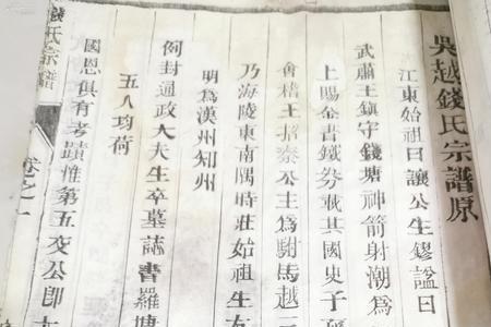 忽组2个词