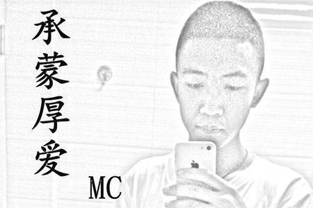 承蒙惦记什么意思