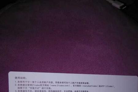 好利来贺卡祝福语