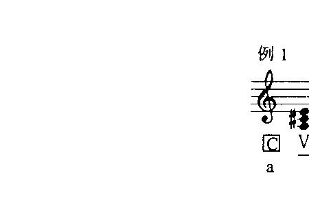 上中音导音是什么意思