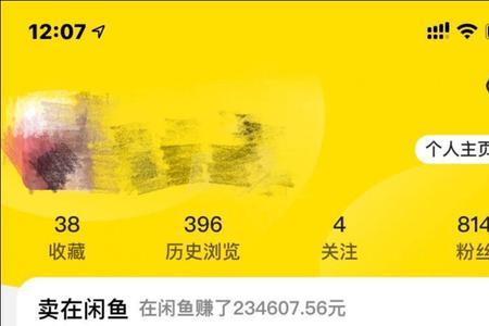 闲鱼拍卖流拍是什么意思