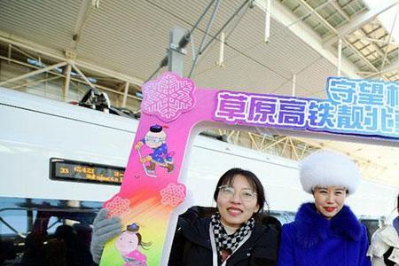 坐高铁一路畅通旅途愉快祝福语