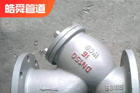 管道通径指的是什么