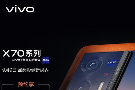 vivox70相册怎么拼图