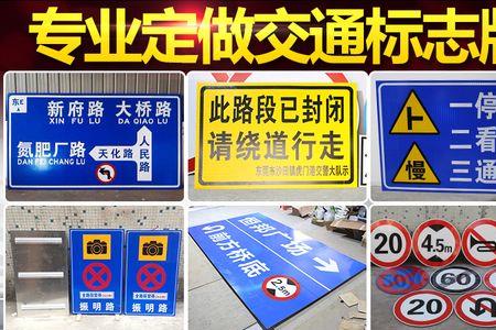 交通标志里的P是什么