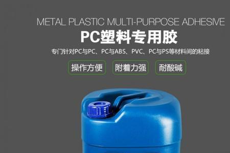 粘合剂的作用和用途