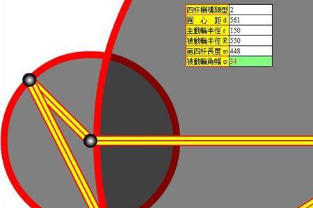 角速度是否是矢量