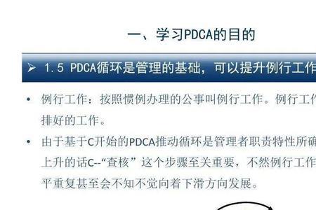 什么是pdch
