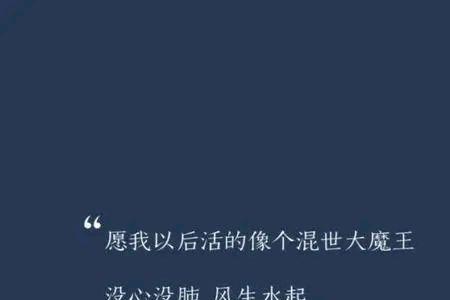 往祭什么意思
