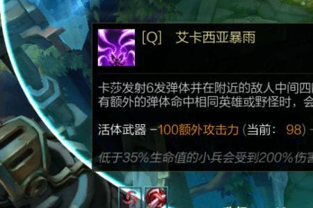 卡莎怎么进化qe