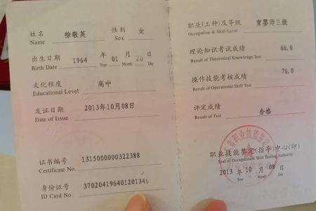 育婴师好找工作吗需要考证不