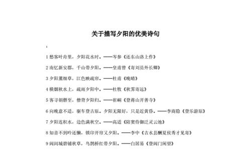 描写女人手指修长的古诗