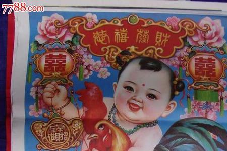 年画文案
