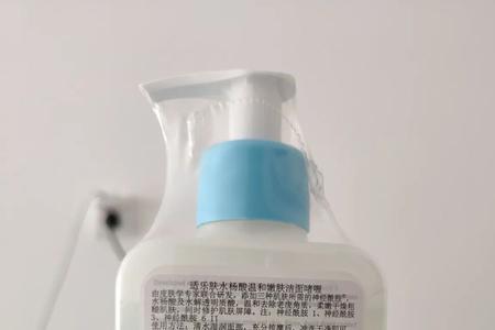 适乐肤水杨酸洗面奶怎么起泡