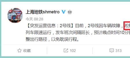 连续号是什么意思