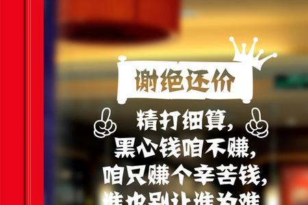 谢绝广告意思