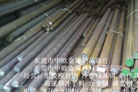 cr12mov没有热处理前好加工吗