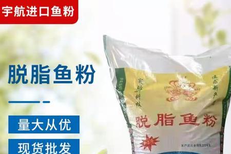鱼粉喂牛的好处和坏处