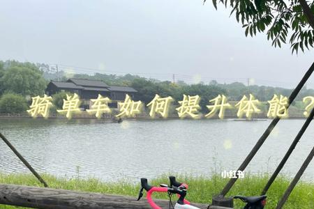 骑变速自行车正确骑法