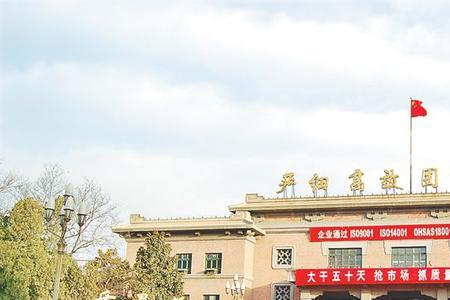 红旗厂原名叫什么