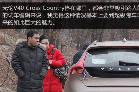 沃尔沃车尾awd标志是什么