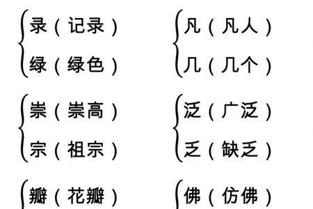 纤痕的组词