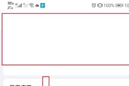 钉钉离职申请入职日期填不了