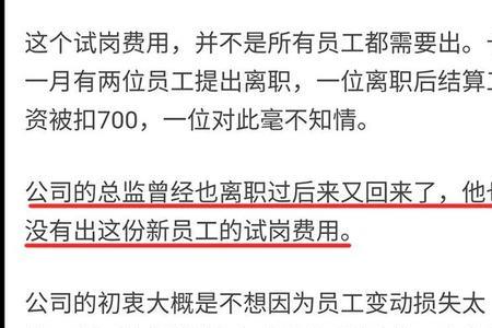 公司不批假该怎么办