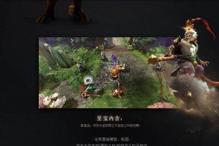 dota词汇是什么