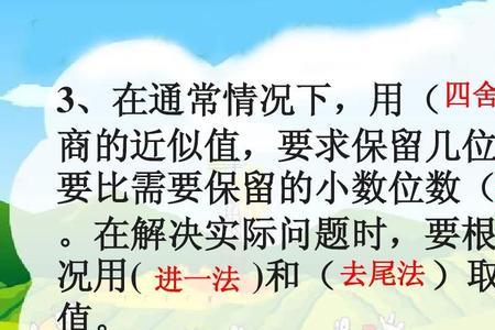 倍数是用除法还是乘法