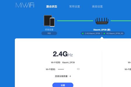 小米ax3000路由器手机连接不了网