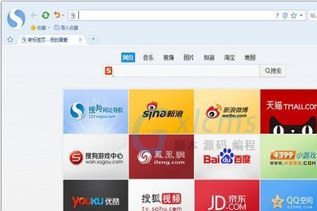 什么浏览器可以跟电脑一样