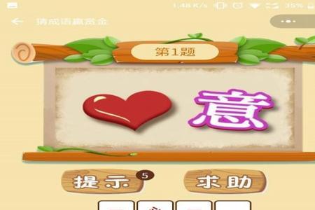 x家x户的成语有哪些